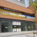 이룸영수학원 이미지