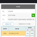 미남로 Daum카페