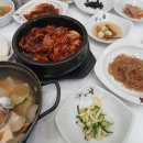 해남집