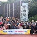 추계경로당 이미지