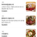 윌로우리버