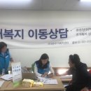 충현동주민센터 이미지