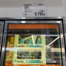 양지로2L | 코스트코 대구점 11월 셋째주 넷째주 할인 품목 11/17~ / 블랙 프라이 데이