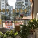 수원-1453 | [영통] 수원 맛집 미가부대찌개 후기