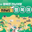 e-조은여행사