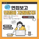 (사)중소기업기술혁신협회전북지회 네이버블로그