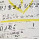 도니마니김치찜 이미지