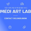 편한의료기 이미지