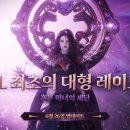 (주)퍼스트스파크게임즈 이미지