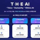 이노소셜랩