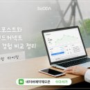 애드플러그