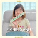[올키] 건강즙 추천 | 아이도 잘 먹은 올키 올바른 수세미작두콩 후기