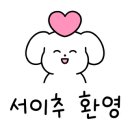 시화세차장 이미지