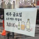 [부산 광안리] 우성닭칼국수, 혼밥하기 좋은 광안리 칼국수 맛집 후기