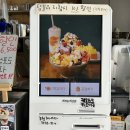 해남군청 | 해남군청 근처 핫한 생과일 빙수 맛집 미니데이카페 방문 후기