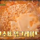 옛날닭꼬치식당