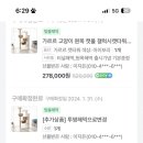 가르르디저트