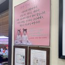 쌍둥이네낭만가든 | 충주 건대병원 돼지갈비 맛집 쌍둥이네 낭만가든 고급진 돼지 생갈비