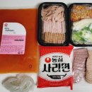 돈카츠&화꾸어 네이버블로그