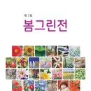 토요)수채화 이미지