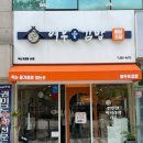여우애김밥부산