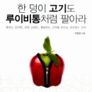 덩이네