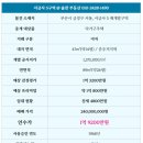 대보름부동산중개사사무소 이미지