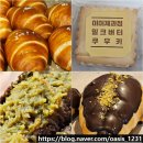 여수미미협동조합 | 신상 소금빵 두바이 디저트 맛집 대전 미미제과점 주말 웨이팅 주차 오픈런