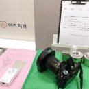 이즈치과의원 이미지