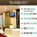 스타일 유 이미지