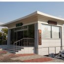 미륵사지 관광안내소 이미지