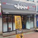 명륜진사갈비삼척점