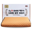 마이웰