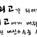 문현중학교 이미지