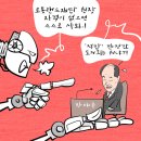 'Netizen '시사만평(時事漫評)떡메' '2026. 09. 18(금) 이미지