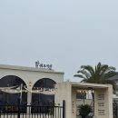 [제주] 함쉐프키친짬뽕, 서귀포 본점 분위기 좋은 맛집 4인 세트