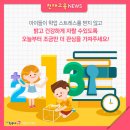 상모로10길-3 이미지