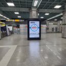 노원역(4호선) 이미지