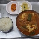 광주식당 이미지