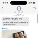 싸알공방