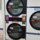 (주)크린토피아플러스 이미지