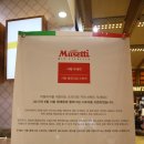 2018 서울카페쇼 코엑스 사전등록 관람후기