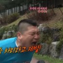 쿠우쿠우주안역점 이미지