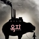 자유로 자동차 극장 2관