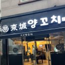 남악 이미지