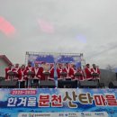 분천산타마을 자전거셰어링 이미지