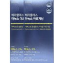 헤라클레스 쇼핑하우