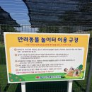 동해애견센터 이미지