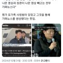 무안공항 유족대표=민주당원 소속 의혹 이미지