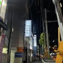 화목2층약국 이미지